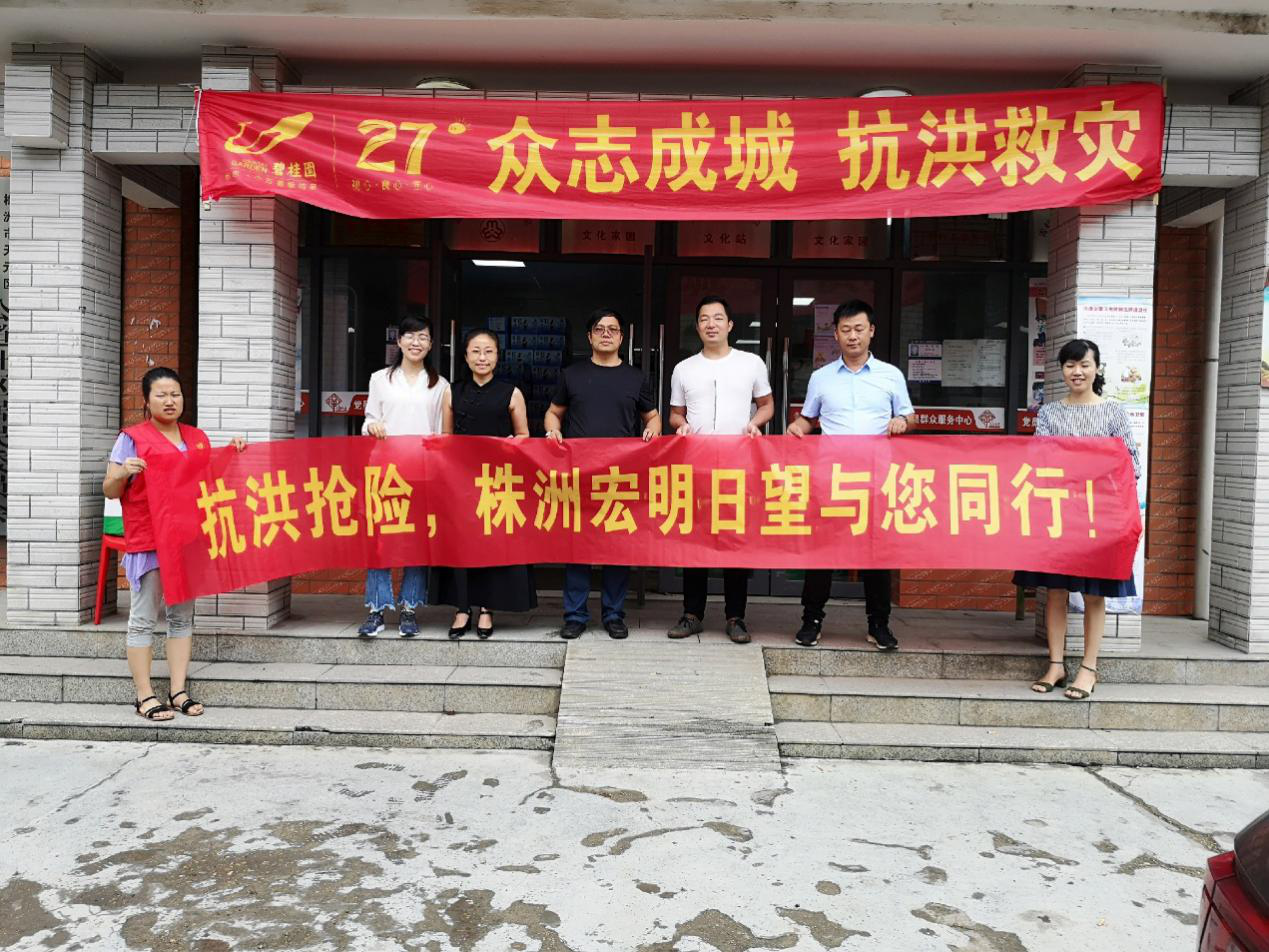 万搏网,宏明日望,株洲电子科技,湖南电容器,株洲电容器,电容器 万搏网,宏明日望,株洲电子科技,湖南电容器,株洲电容器,电容器