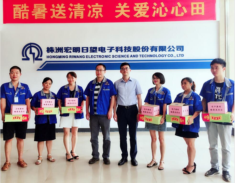 万搏网,宏明日望,株洲电子科技,湖南电容器,株洲电容器,电容器 万搏网,宏明日望,株洲电子科技,湖南电容器,株洲电容器,电容器