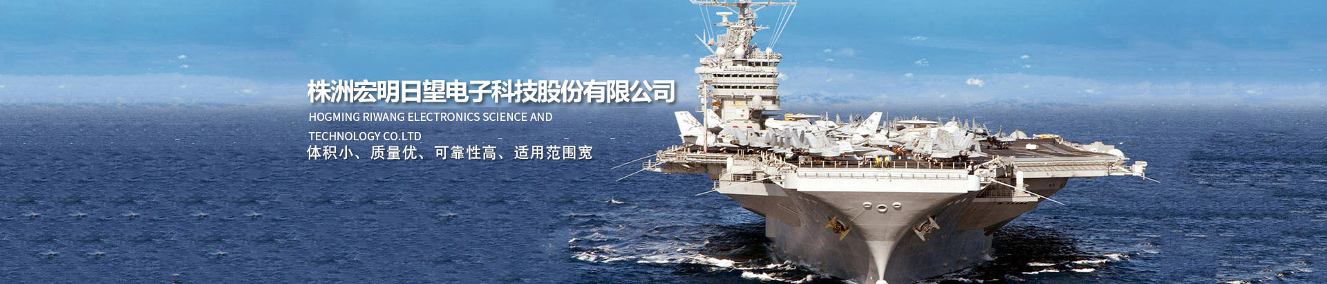 万搏网_湖南电子科技|株洲电子科技|湖南电容器|株洲电容器|电容器